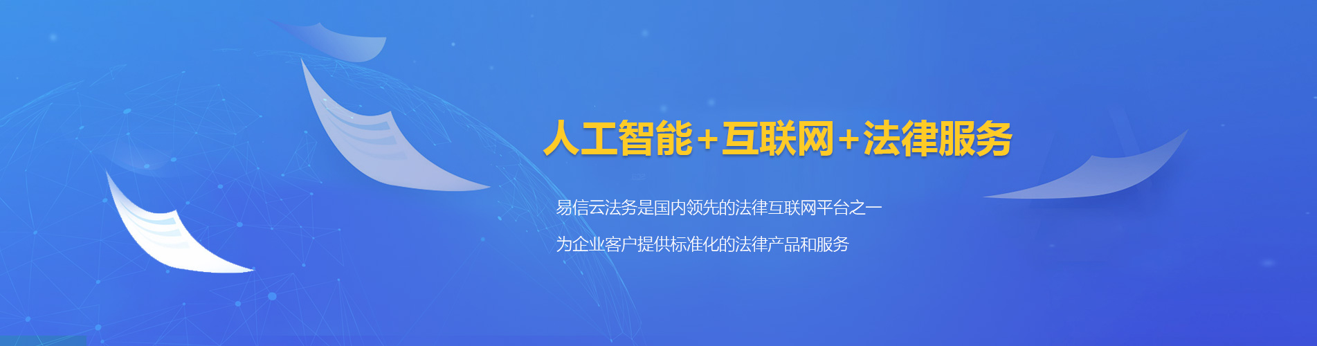 芝罘律师在线咨询